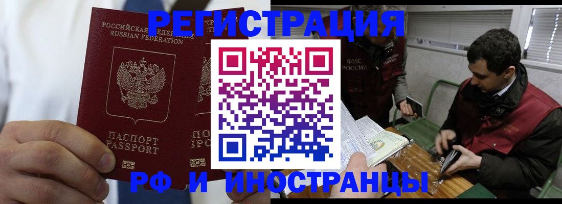 форма 3 в Заполярном